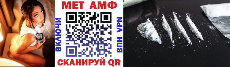 АМФ Розовый  Купить  Калач-на-Дону 