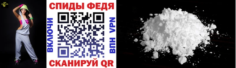 АМФ Розовый Калач-на-Дону