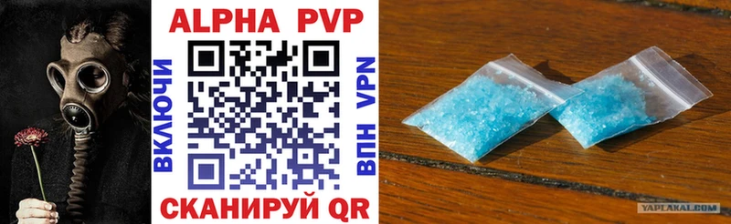 Купить закладки  Калач-на-Дону  A-PVP мука 
