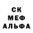 Cocaine Перу Smaik 1337