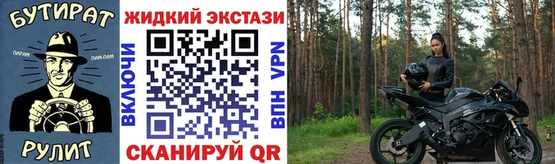Купить где  Калач-на-Дону  Бутират 1.4BDO 