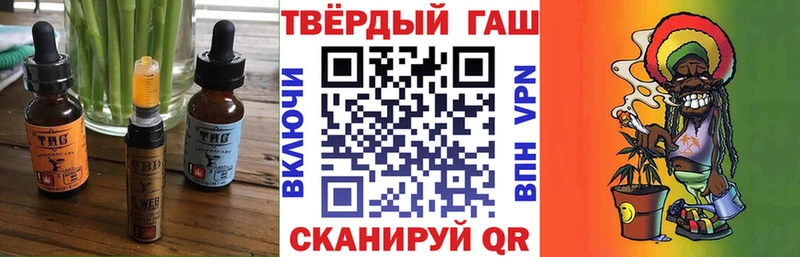 Печенье с ТГК марихуана  Купить закладки  Калач-на-Дону 