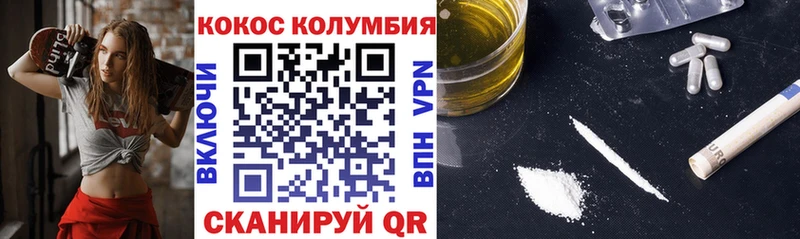 COCAIN Fish Scale  Купить  Калач-на-Дону 