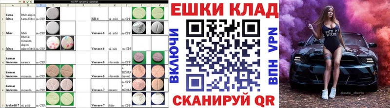 ЭКСТАЗИ Punisher  Купить где  Калач-на-Дону 