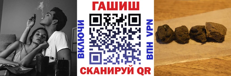 Гашиш 40% ТГК  Купить закладки  Калач-на-Дону 