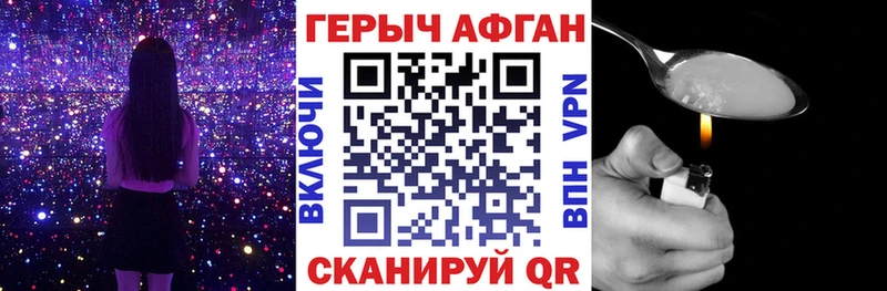 Купить  Калач-на-Дону  ГЕРОИН герыч 