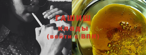 марки nbome Краснотурьинск