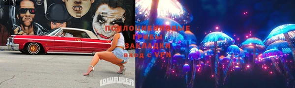 MDMA Красноперекопск