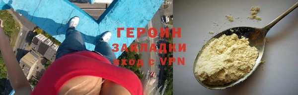марки nbome Краснотурьинск