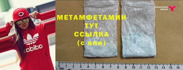 MDMA Красноперекопск