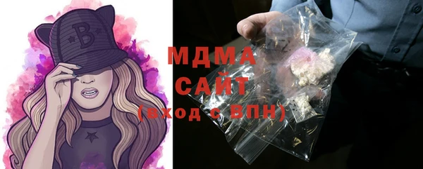 мескалин Краснослободск
