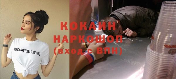 MDMA Красноперекопск