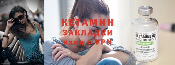 MDMA Красноперекопск