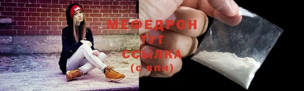 MDMA Красноперекопск