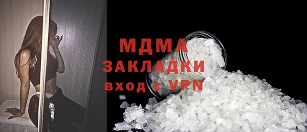 мескалин Краснослободск