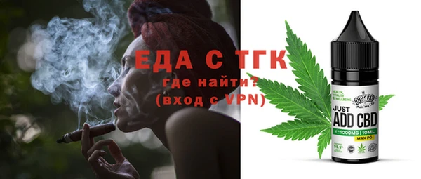MDMA Красноперекопск