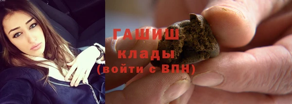 марки nbome Краснотурьинск