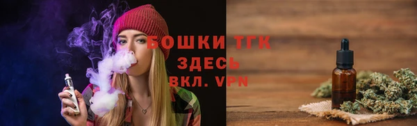 марки nbome Краснотурьинск