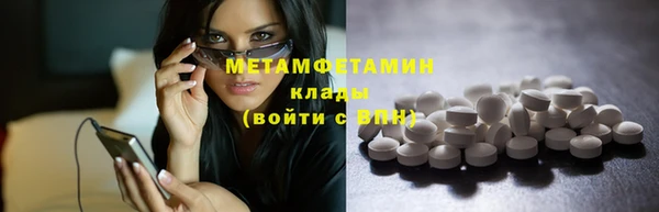 MDMA Красноперекопск