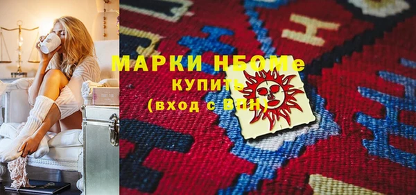MDMA Красноперекопск