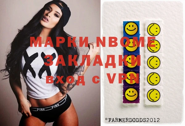 MDMA Красноперекопск
