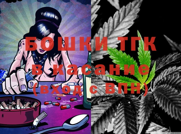 MDMA Красноперекопск