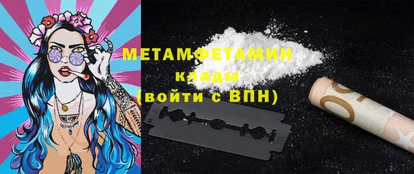 марки nbome Краснотурьинск