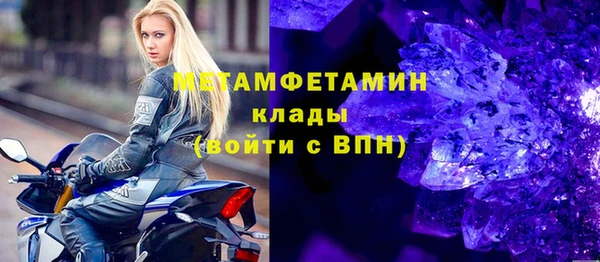 мескалин Краснослободск
