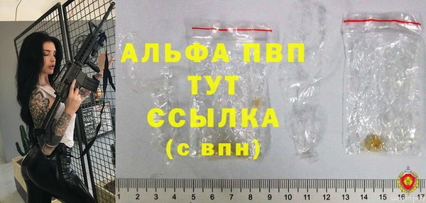 MDMA Красноперекопск