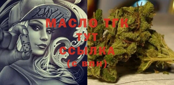мескалин Краснослободск