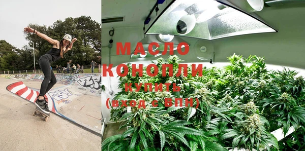 мескалин Краснослободск