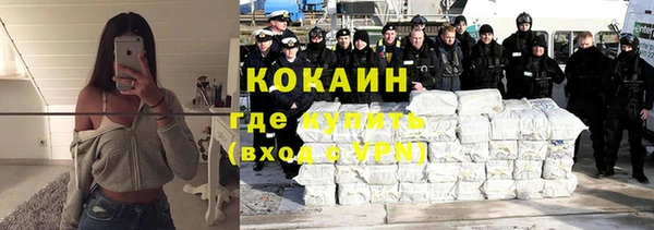 MDMA Красноперекопск