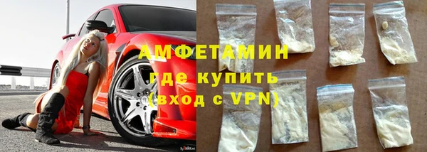 MDMA Красноперекопск
