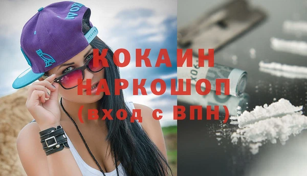 марки nbome Краснотурьинск