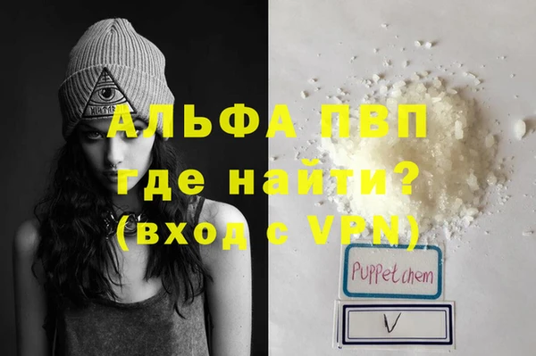 мескалин Краснослободск