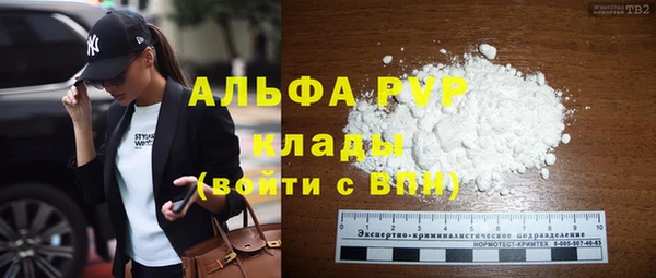 мескалин Краснослободск