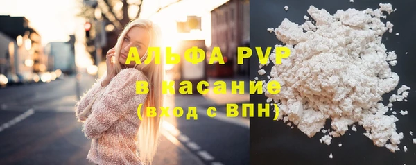 MDMA Красноперекопск