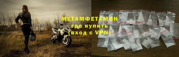 MDMA Красноперекопск