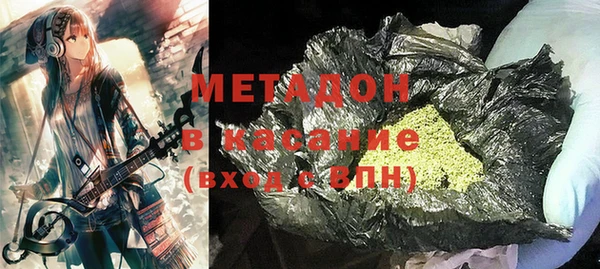 MDMA Красноперекопск