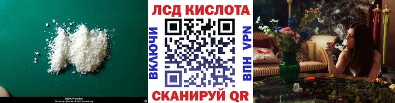 Лсд 25 экстази ecstasy  Купить закладки  Калач-на-Дону 