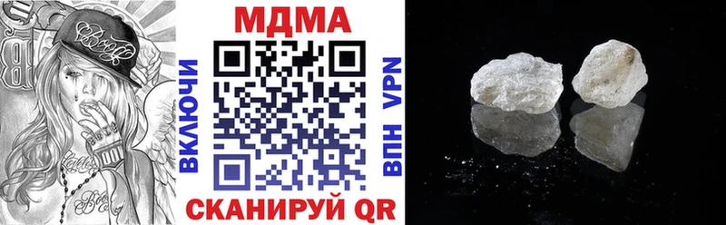 Купить  Калач-на-Дону  MDMA crystal 