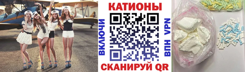 Купить  Калач-на-Дону  МЕФ мяу мяу 