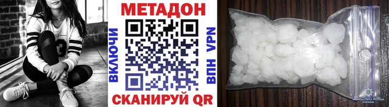 Купить где  Калач-на-Дону  МЕТАДОН белоснежный 