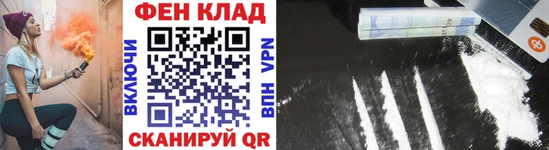 Купить где  Калач-на-Дону  Первитин кристалл 