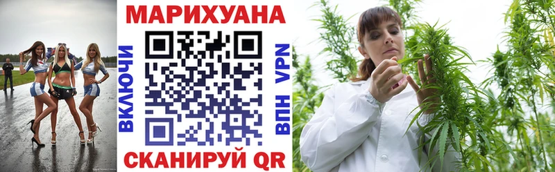 Купить закладки  Калач-на-Дону  Каннабис марихуана 